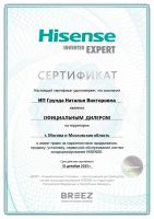 Hisense AS-24HR4RBSCA00