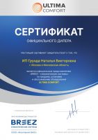 Ultima Comfort ECL-24PN
